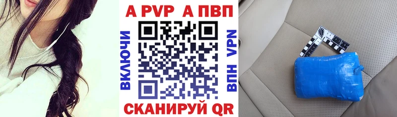 как найти наркотики  Сортавала  Alfa_PVP СК КРИС 