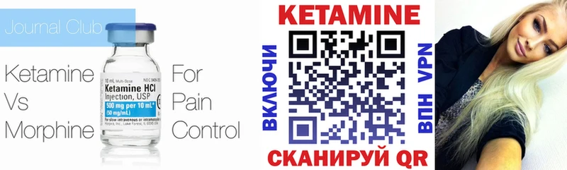 КЕТАМИН VHQ  Сортавала 