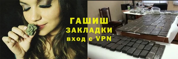 трава Алзамай