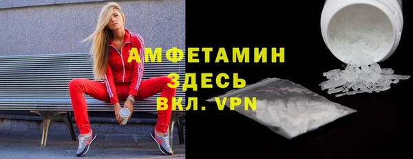 бошки Алексин
