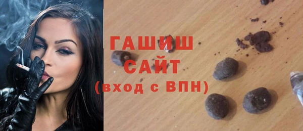 бошки Алексин