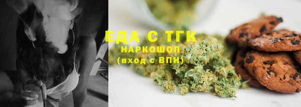 трава Алзамай