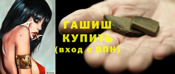 бошки Алексин