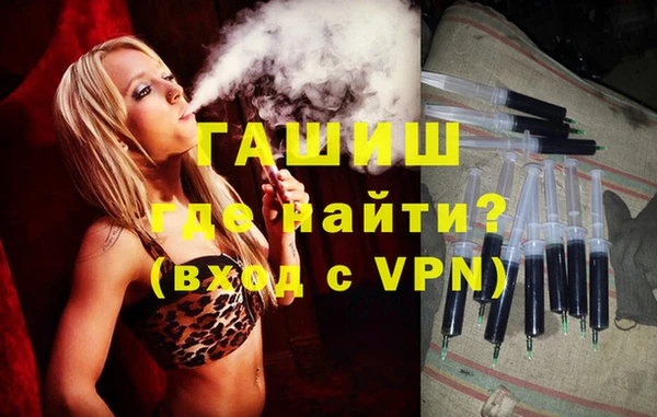 трава Алзамай