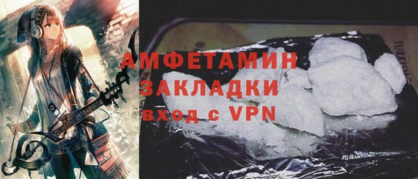 трава Алзамай