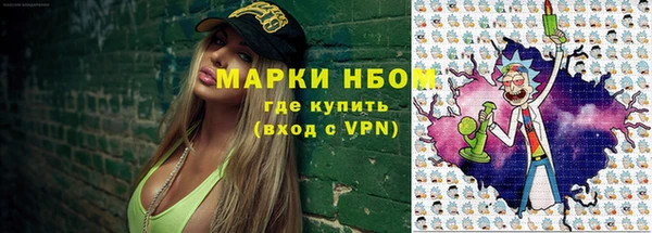 бошки Алексин