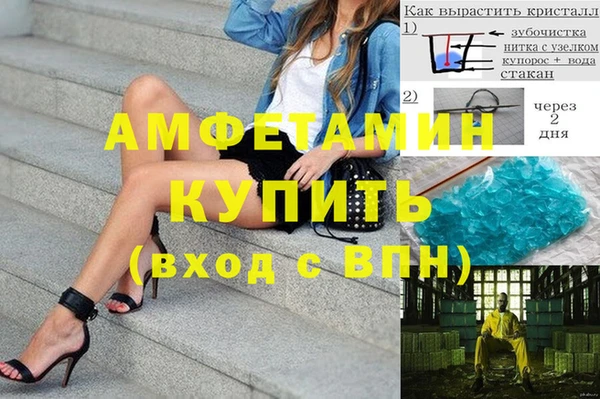 каннабис Новозыбков