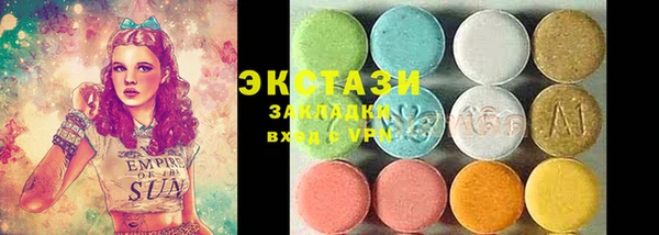 бошки Алексин