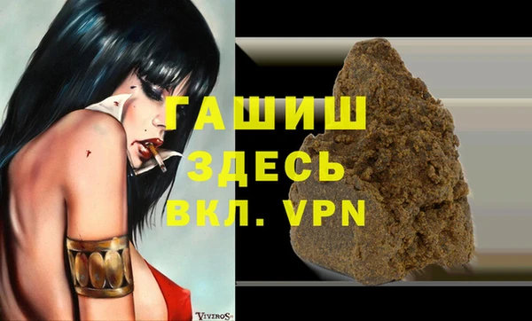 трава Алзамай