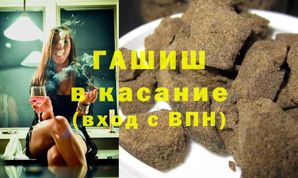 прущие крисы Новокубанск