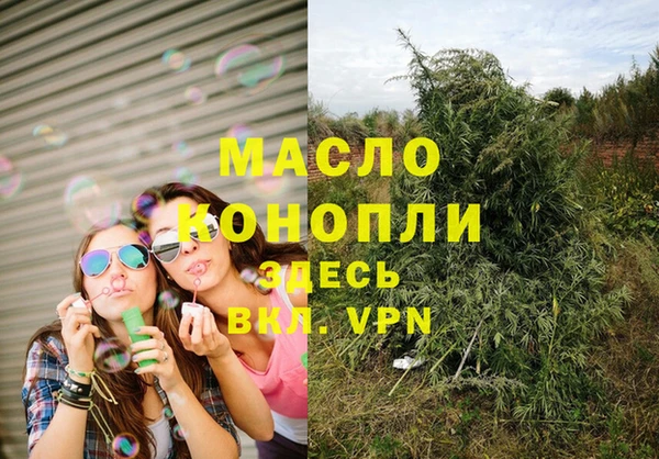 трава Алзамай