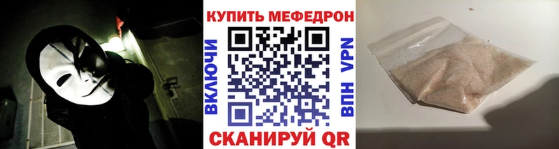 блэк спрут как зайти  где можно купить   Сортавала  Меф VHQ 